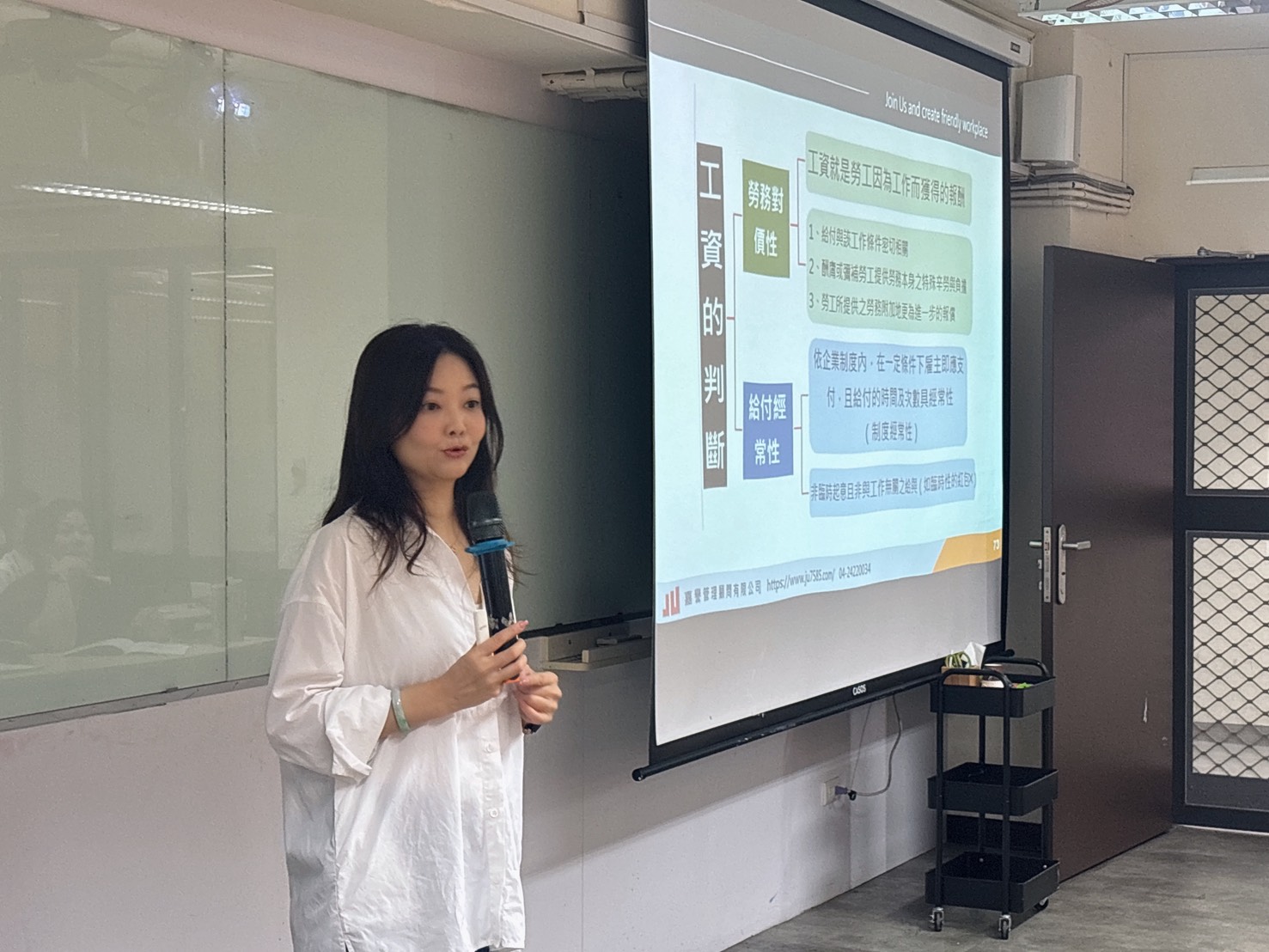 芮淇講師授課實況